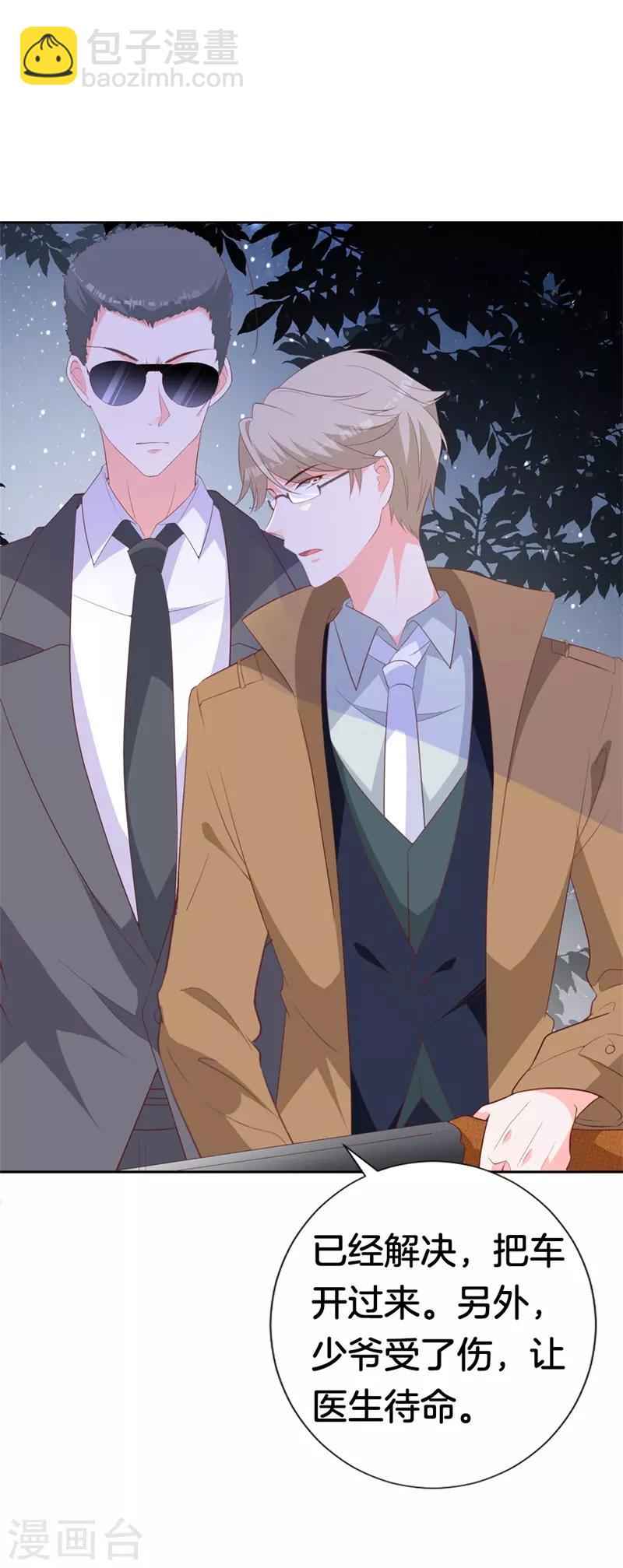 第45话 视而不见5
