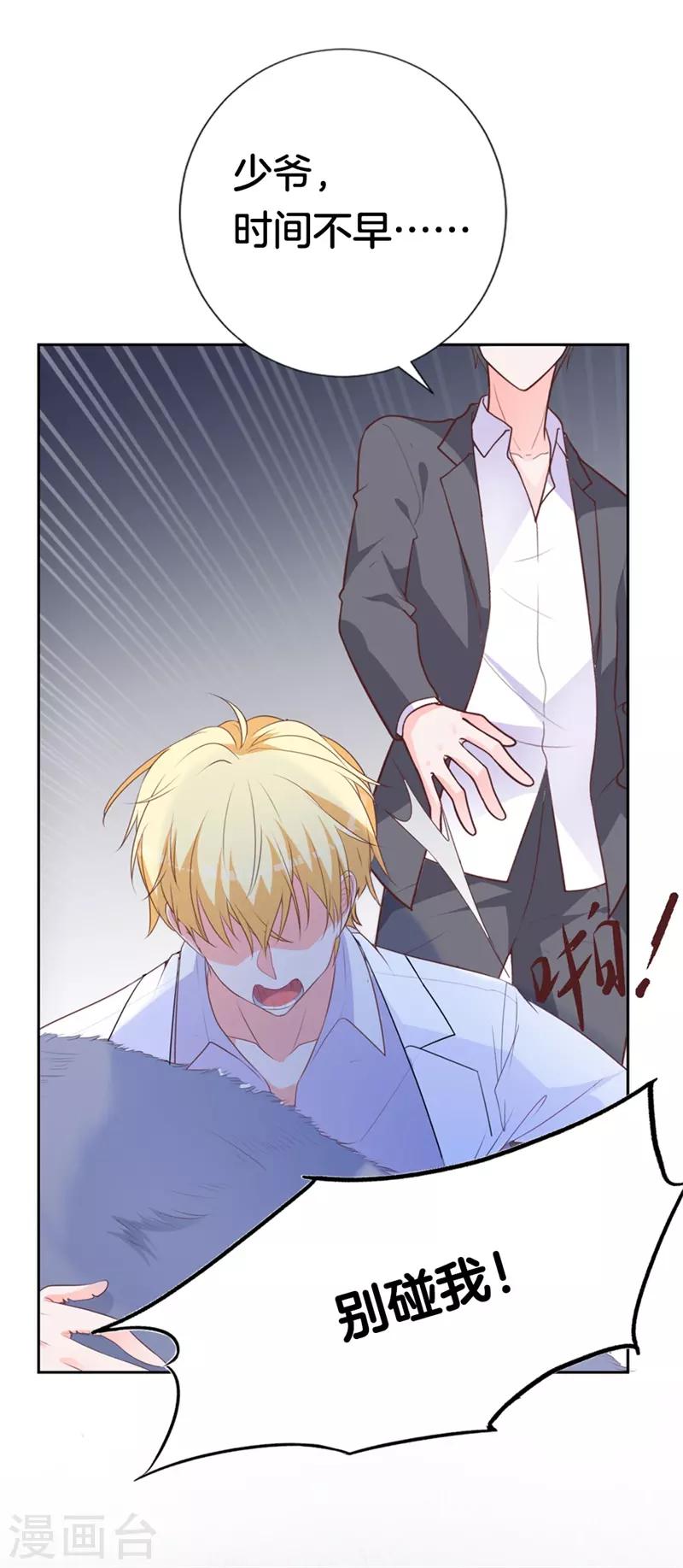 第45话 视而不见9