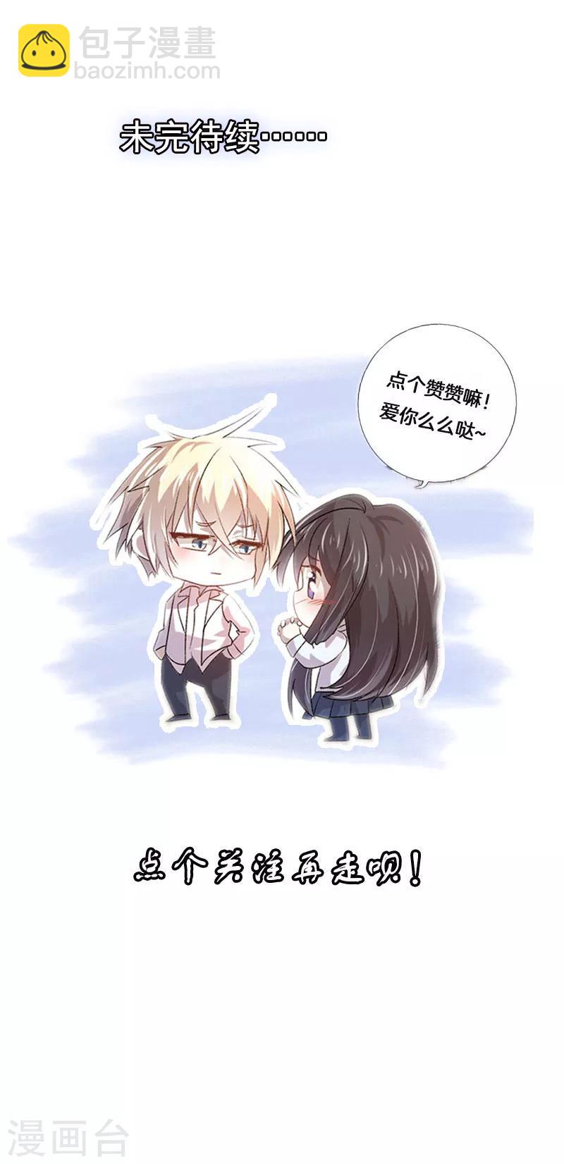 第46话 有事情要拜托20