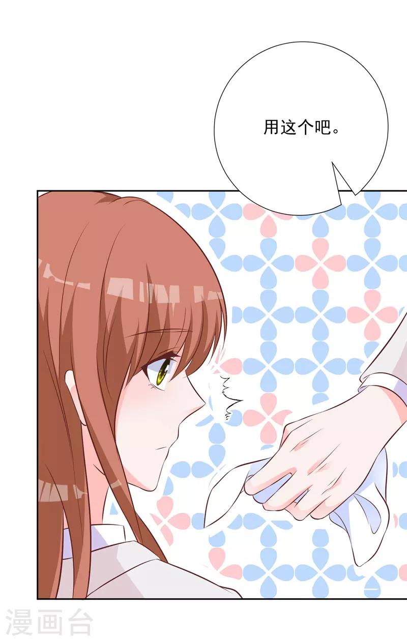 第52话 我要定了10