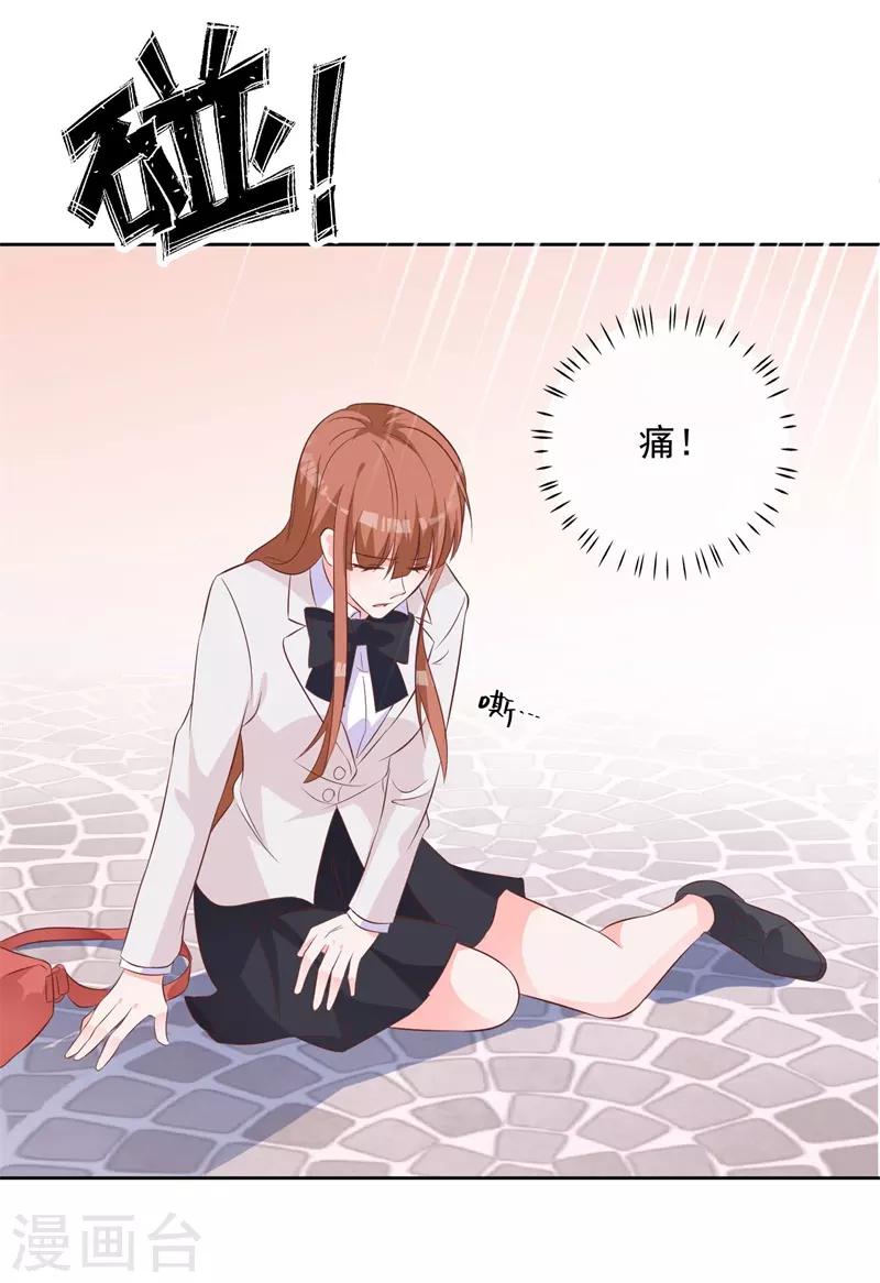 第52话 我要定了8
