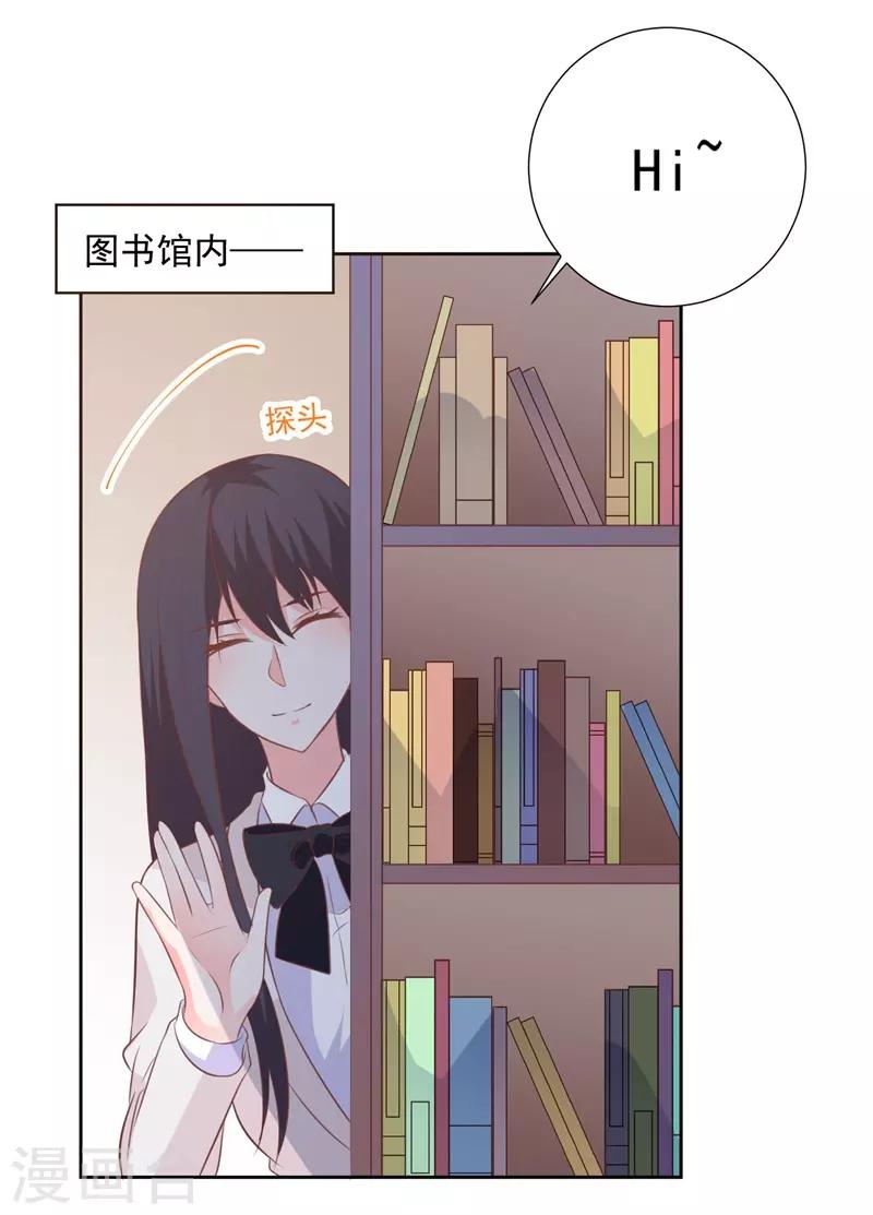 第55话 这个家伙我预定了8