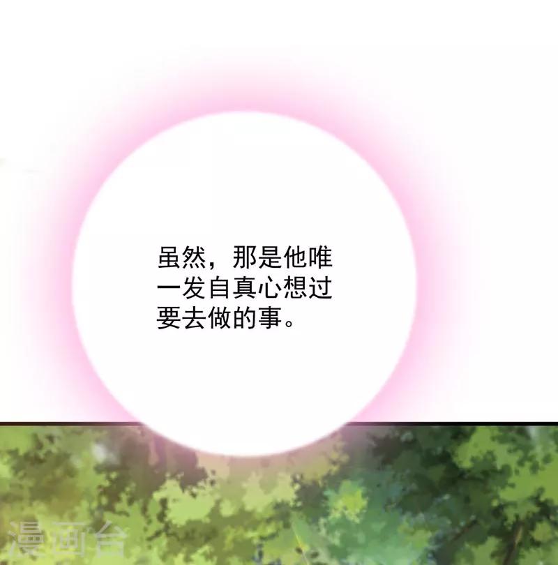 第65话 心动的感觉20