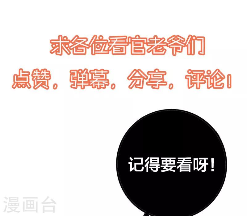 第65话 心动的感觉39