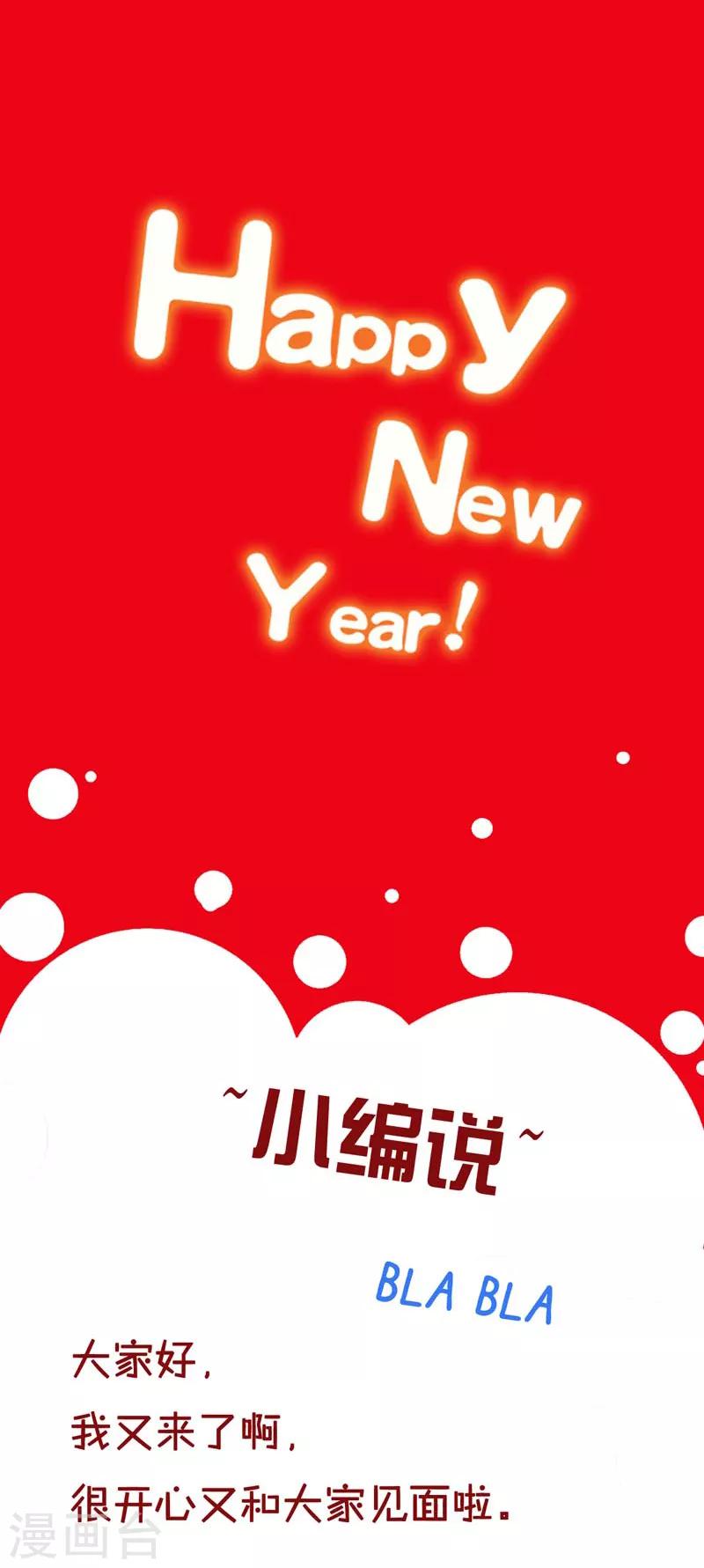 春节贺图福利0