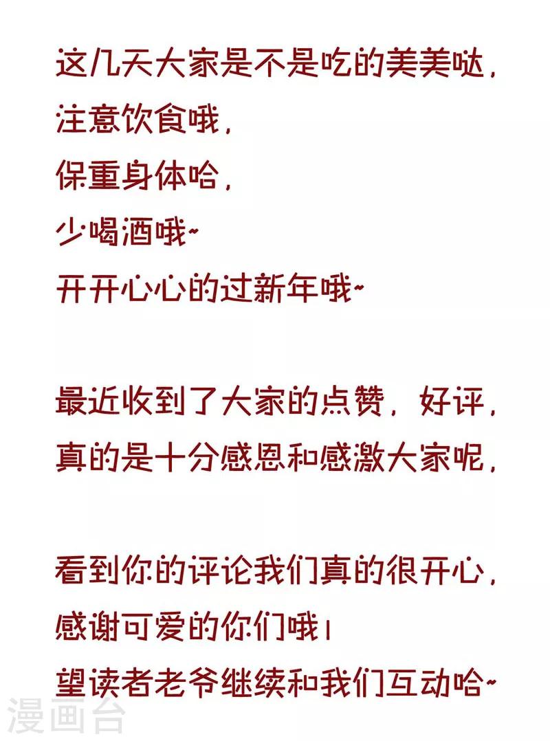 春节贺图福利1