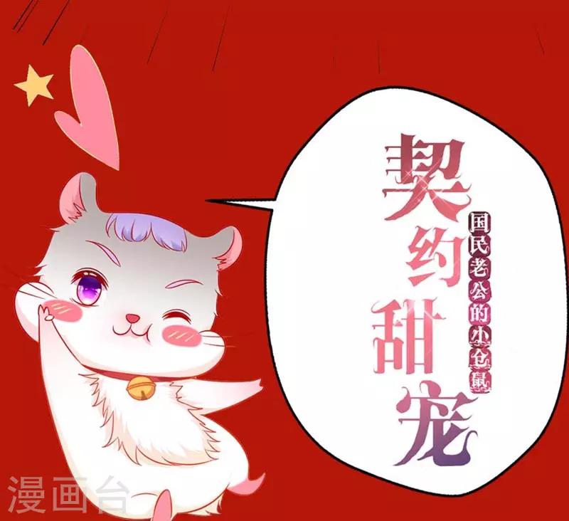 春节贺图福利10