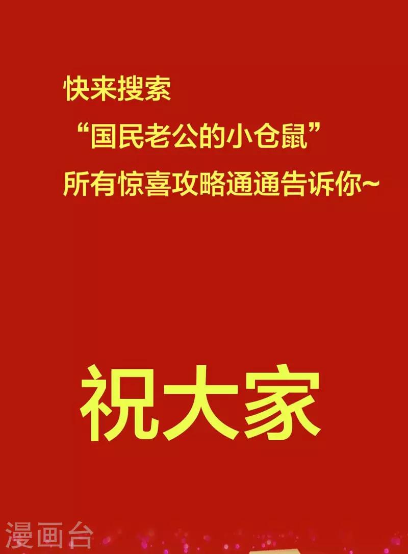 春节贺图福利12