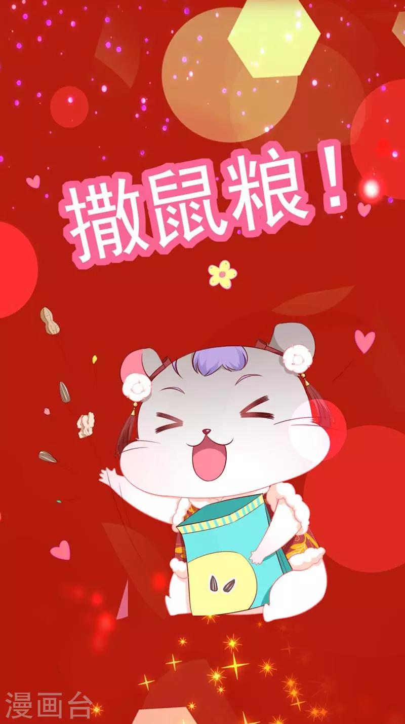 春节贺图福利13