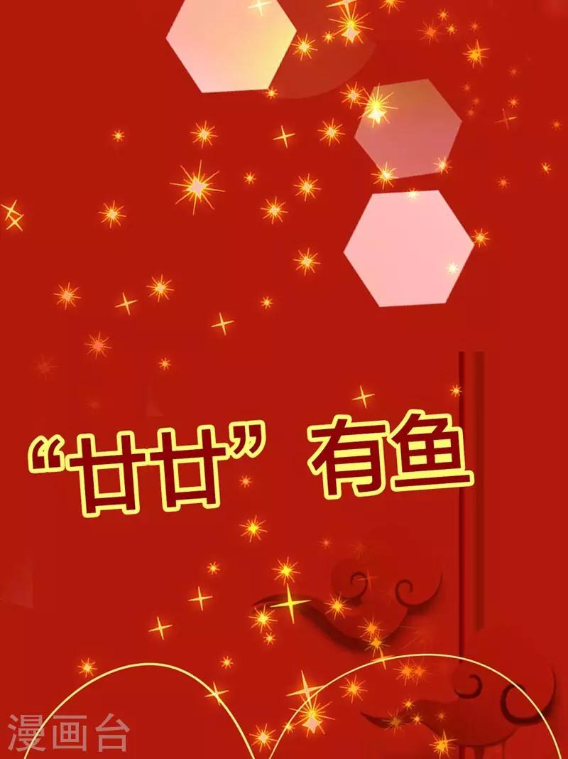 春节贺图福利14