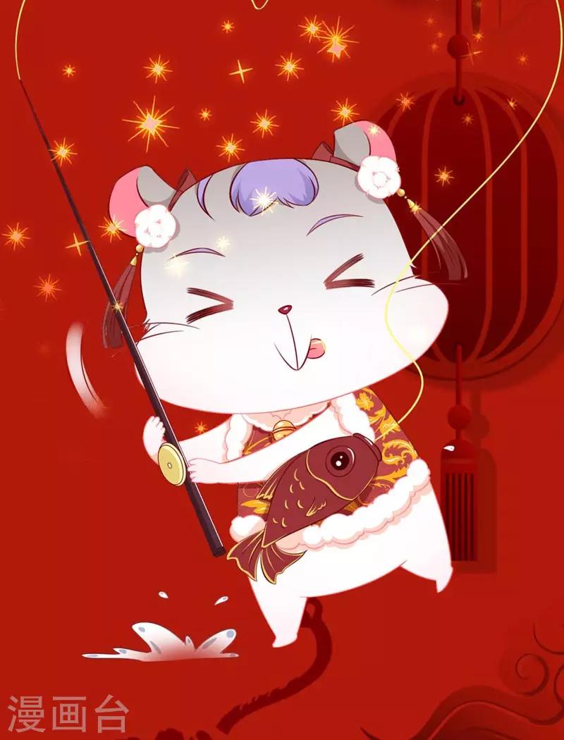 春节贺图福利15