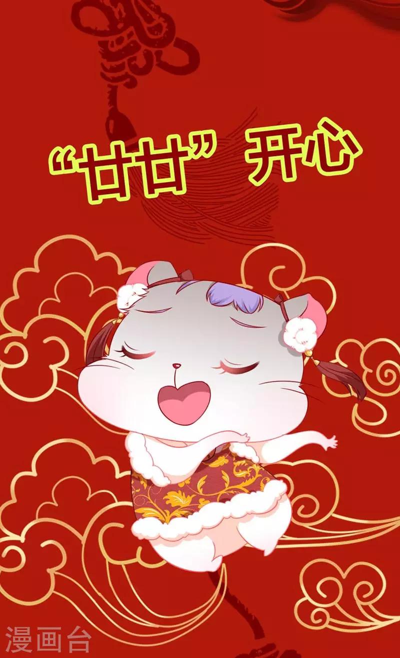 春节贺图福利16