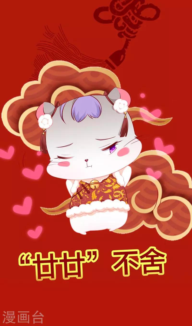春节贺图福利17