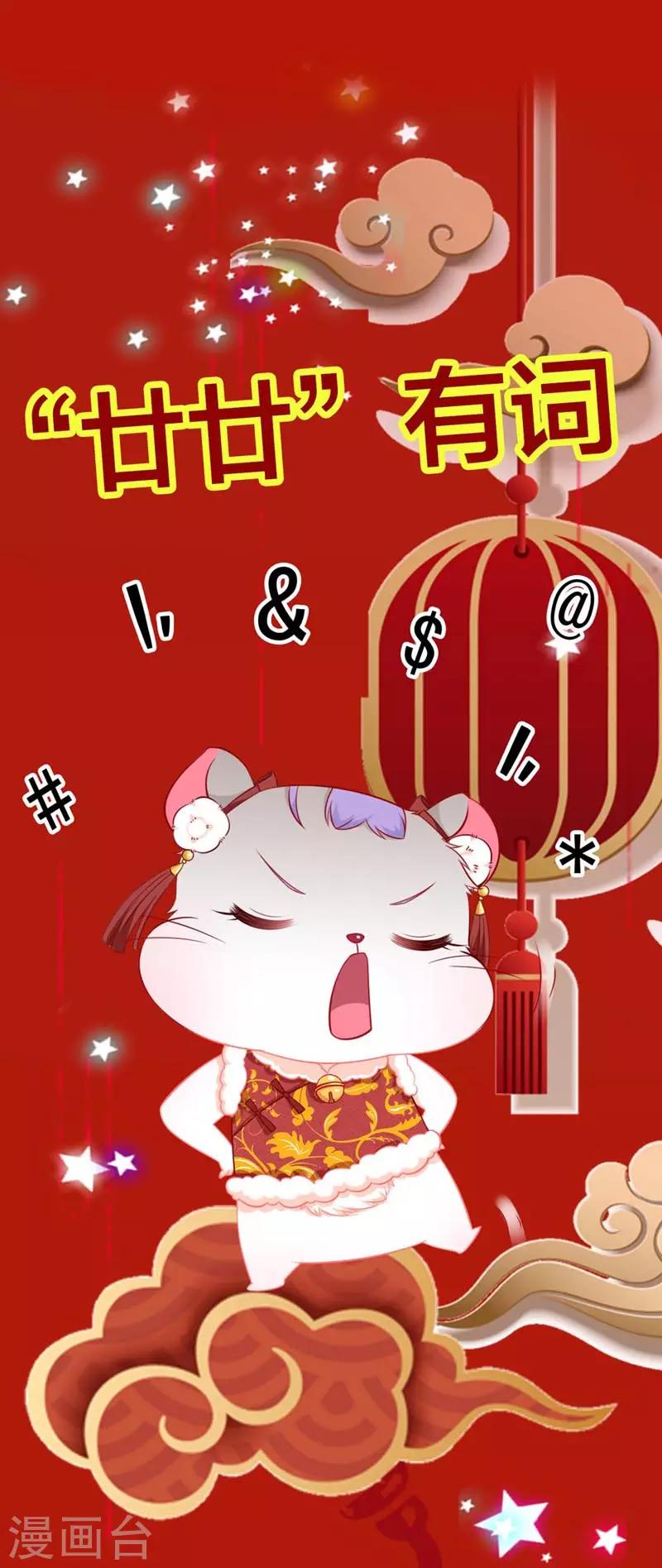 春节贺图福利18