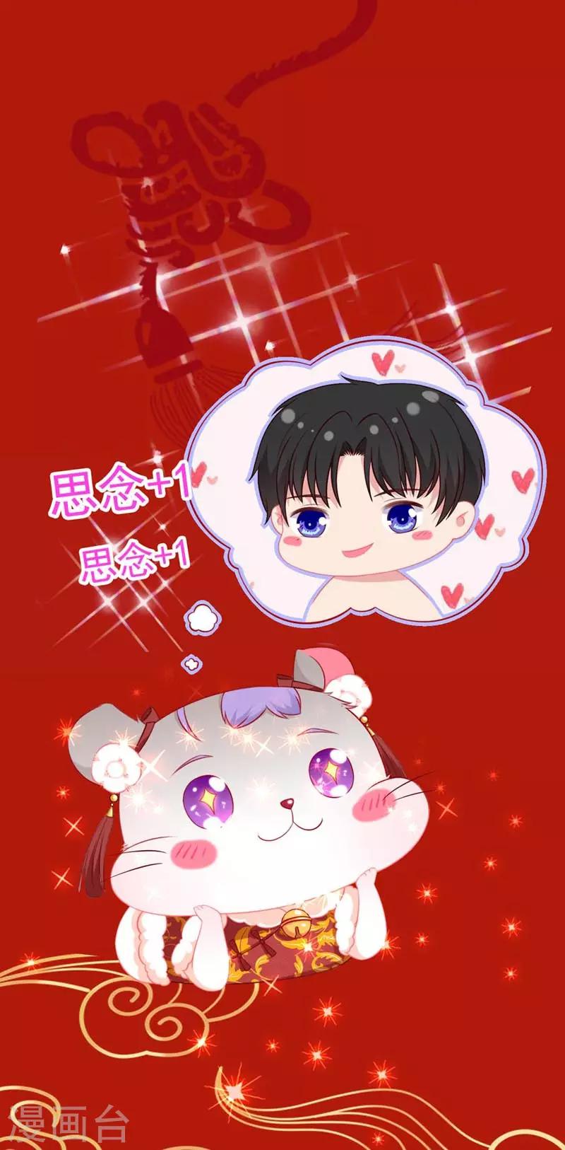 春节贺图福利19
