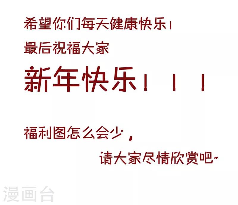 春节贺图福利2