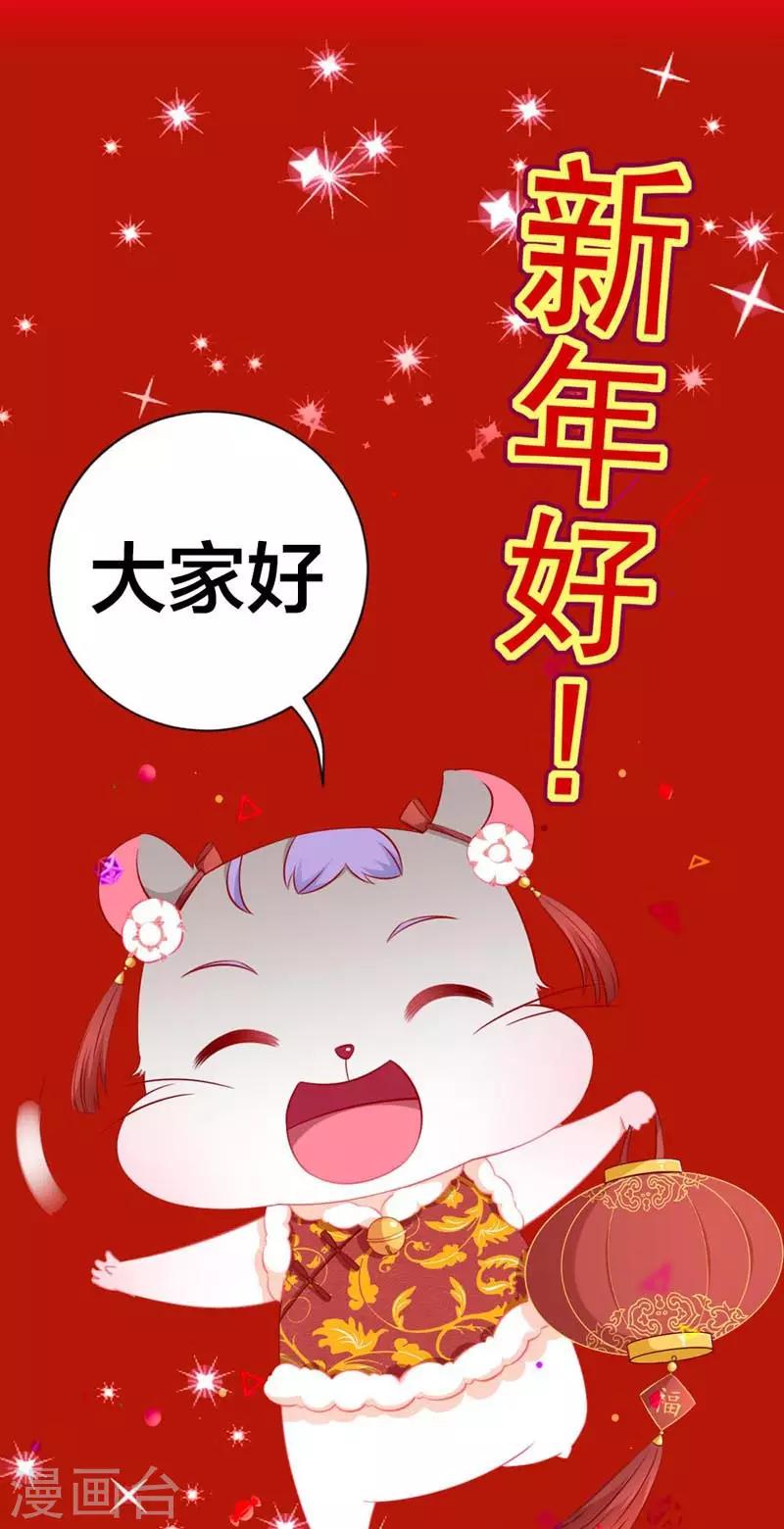 春节贺图福利5