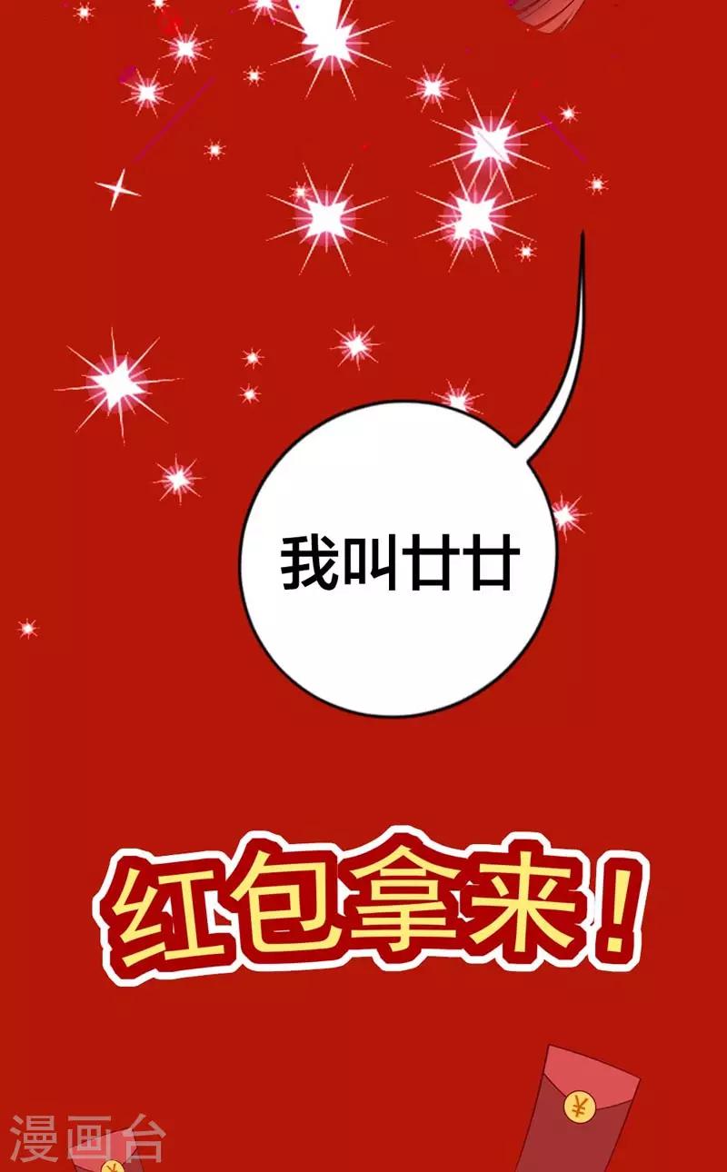 春节贺图福利6