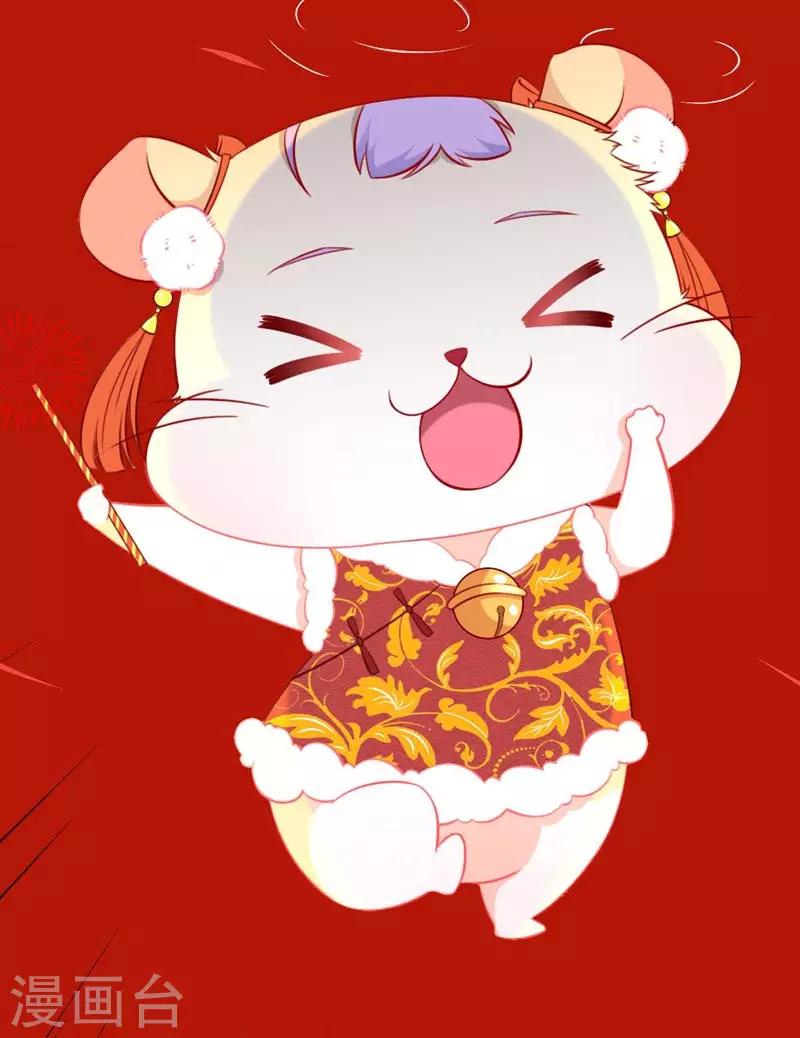 春节贺图福利9
