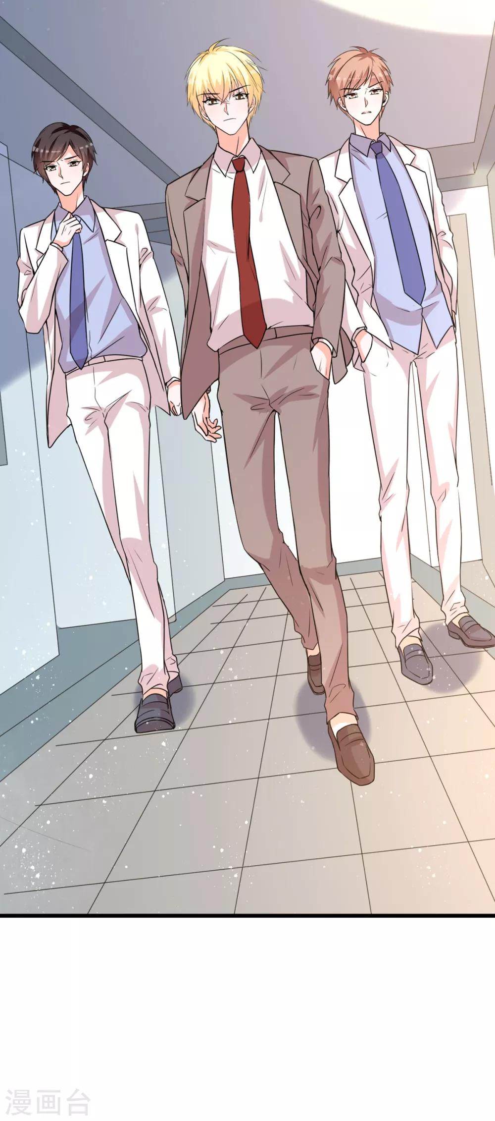 第85话 流言丑闻22