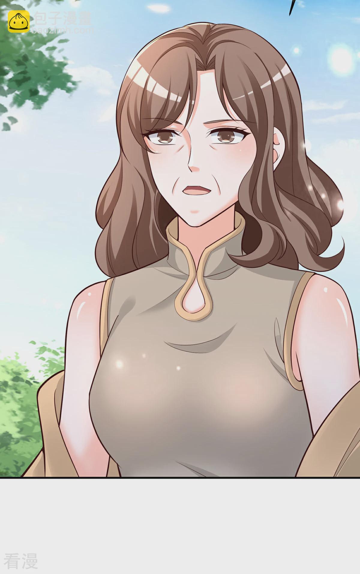 第91话 姨妈你好11