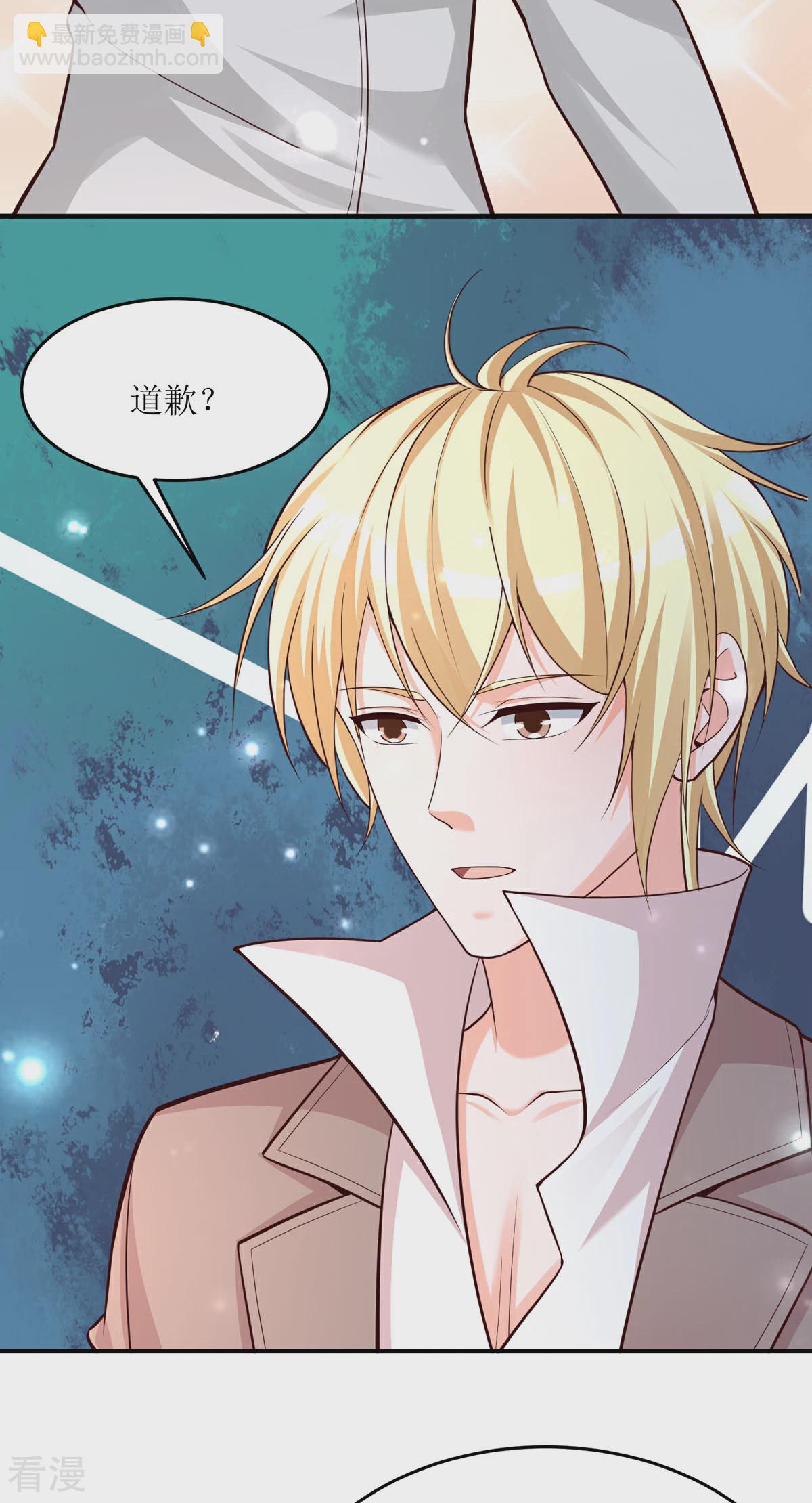 第91话 姨妈你好19