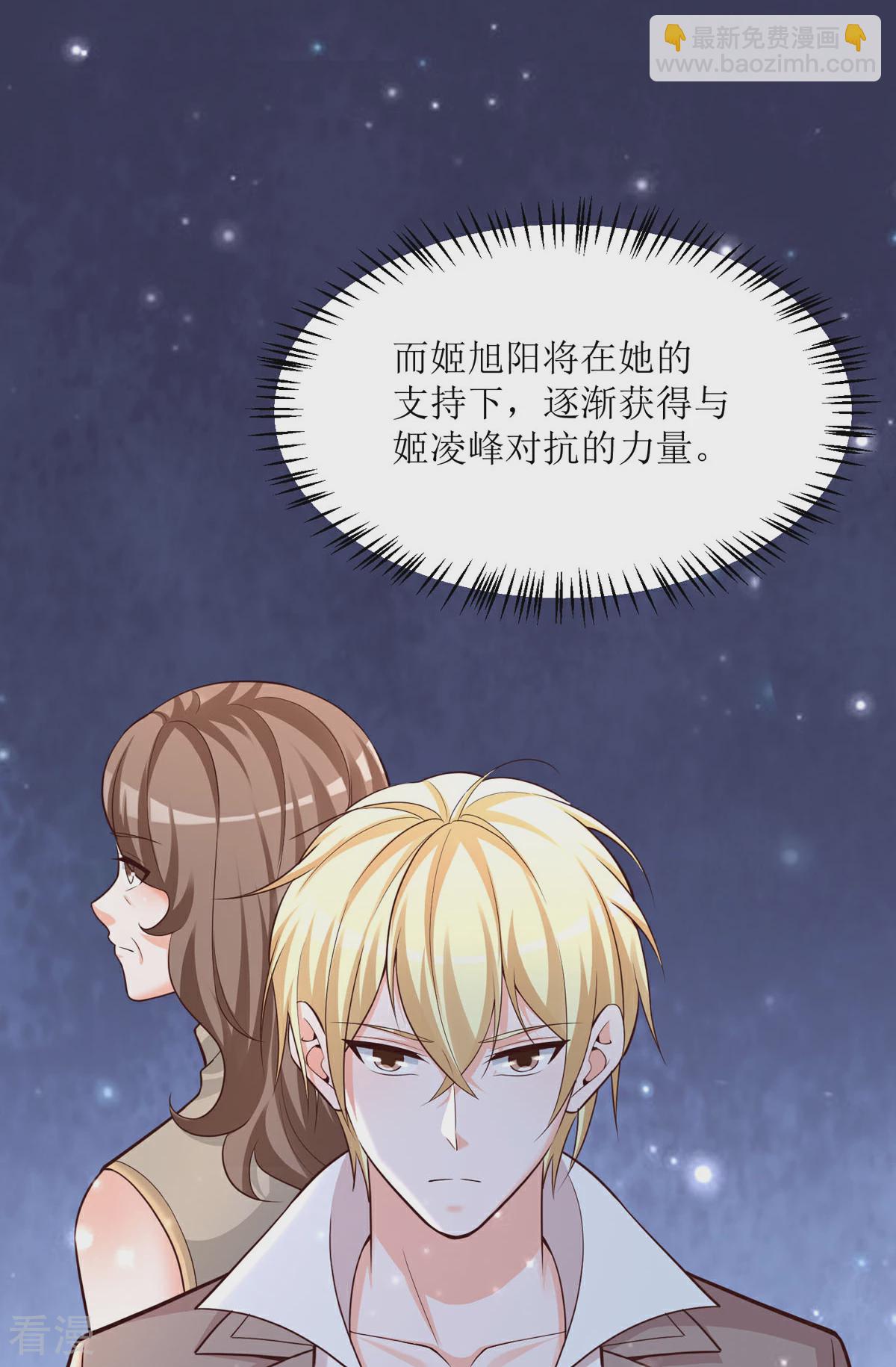 第91话 姨妈你好6