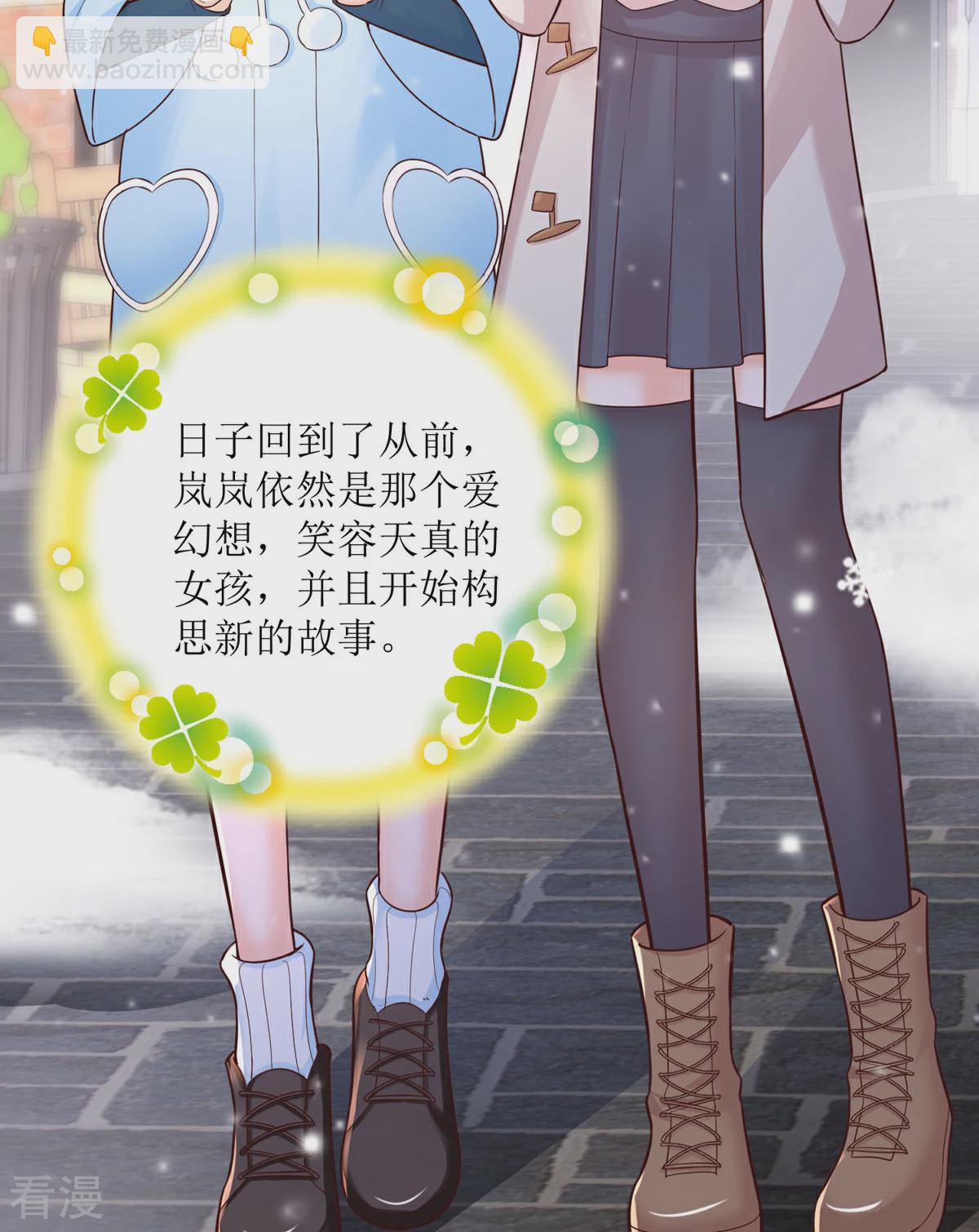 最终话 大结局16