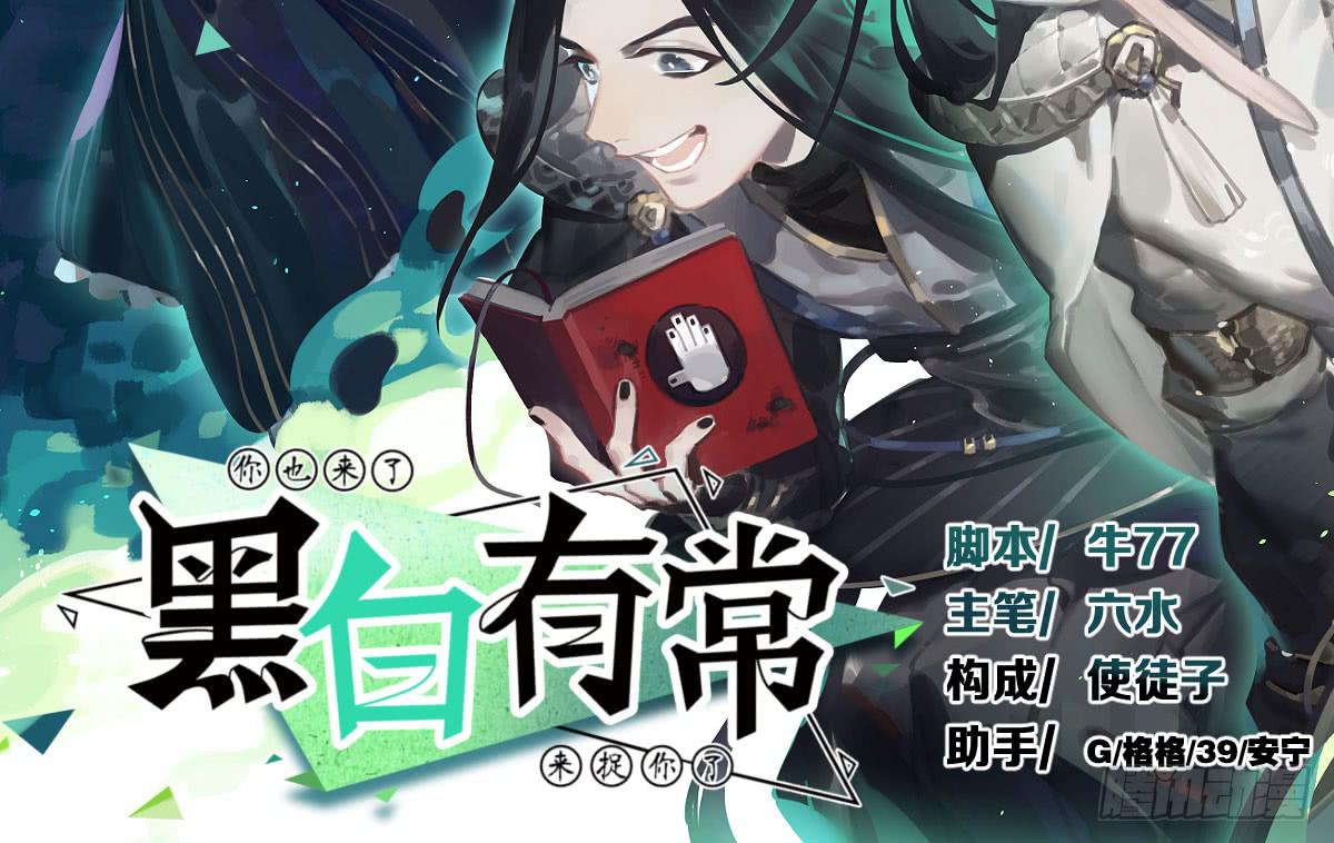 你，看得见我吗？1