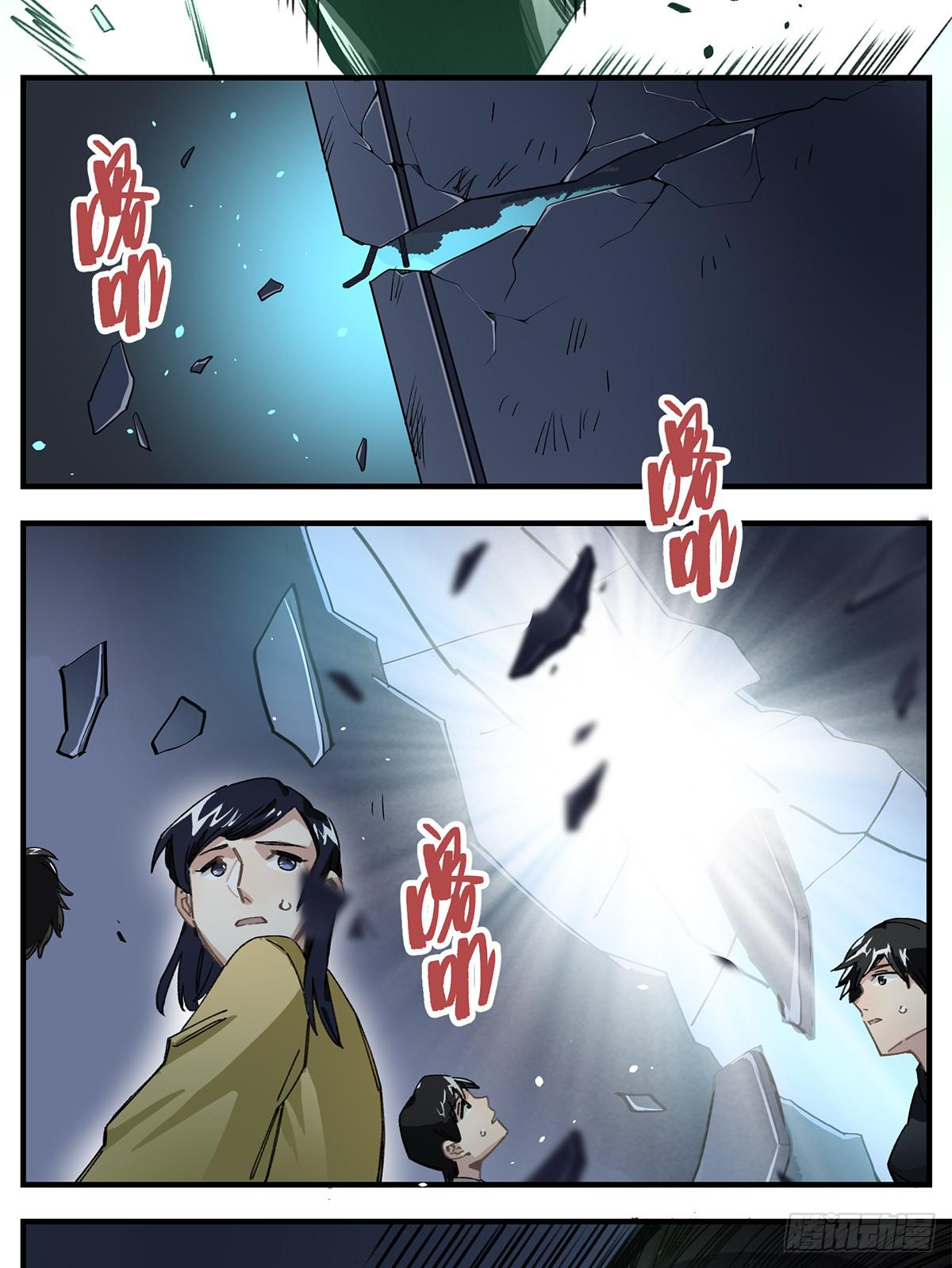 你，看得见我吗？18