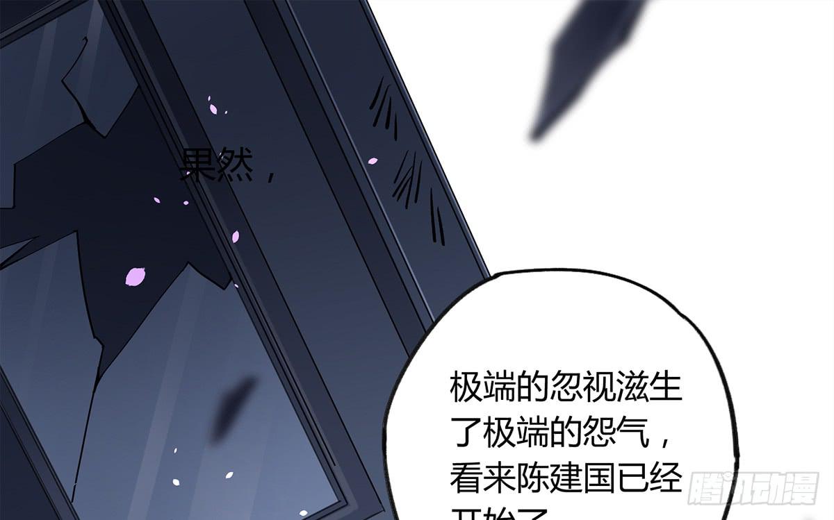 你，看得见我吗？2