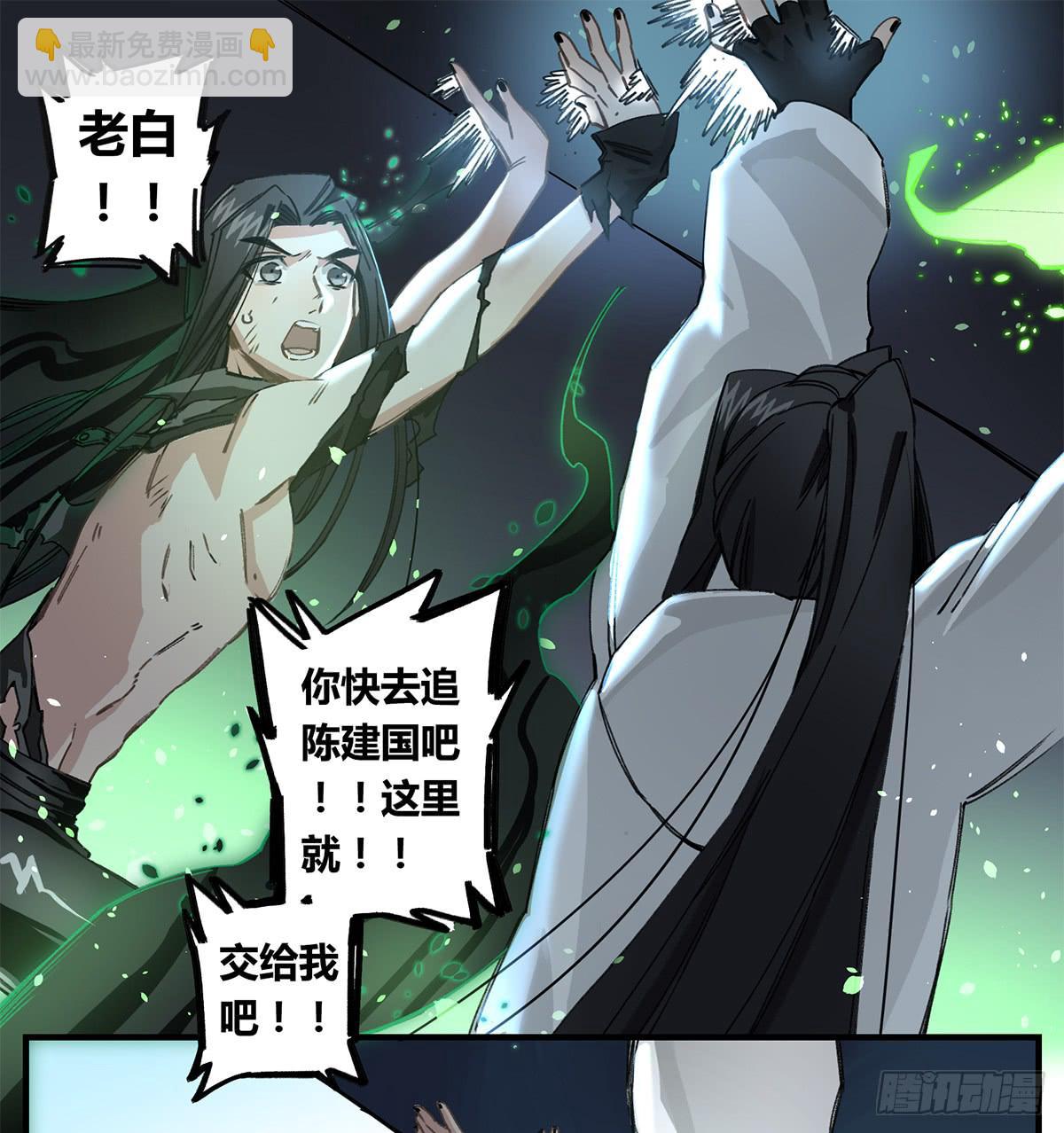 你，看得见我吗？24