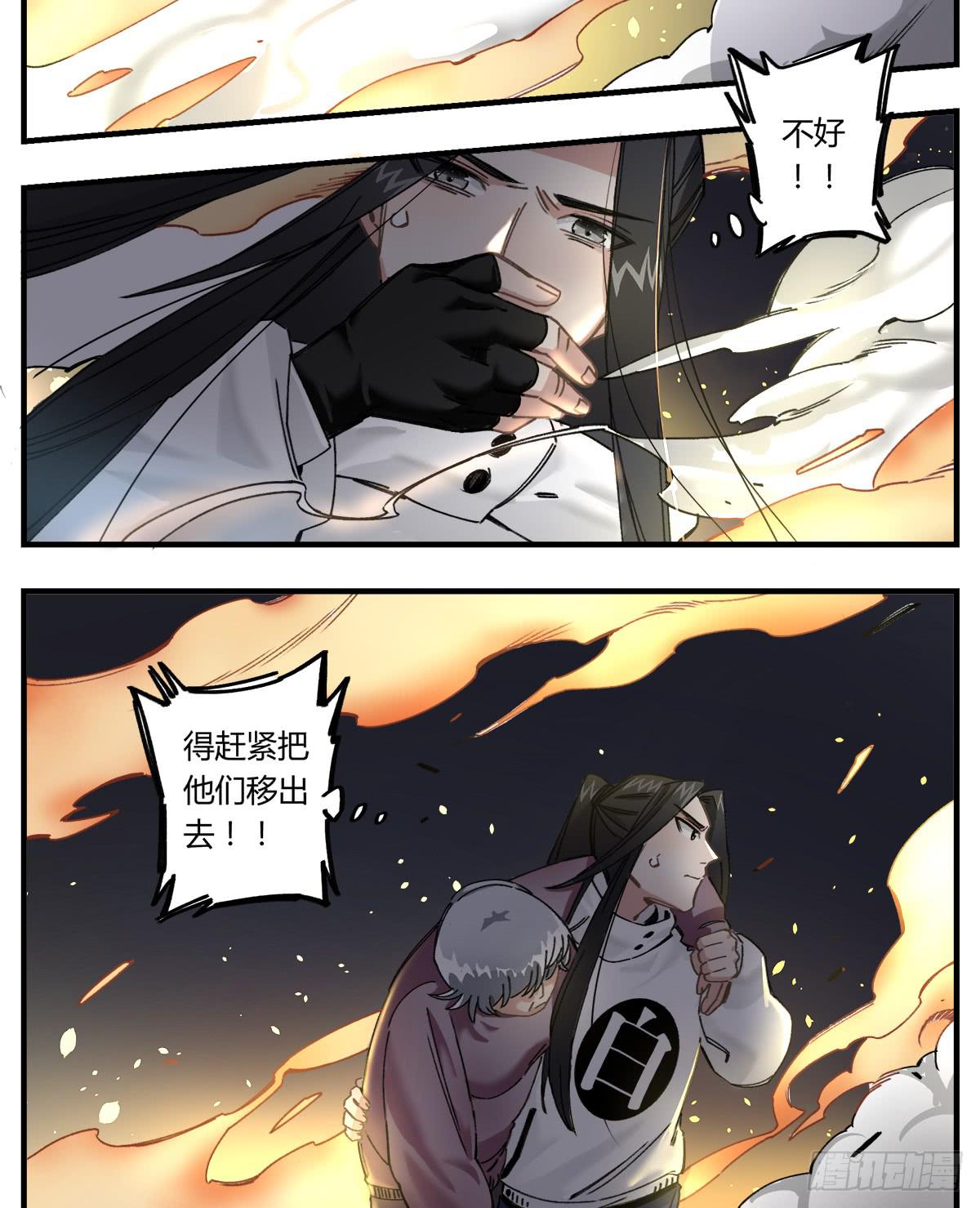 你，看得见我吗？35