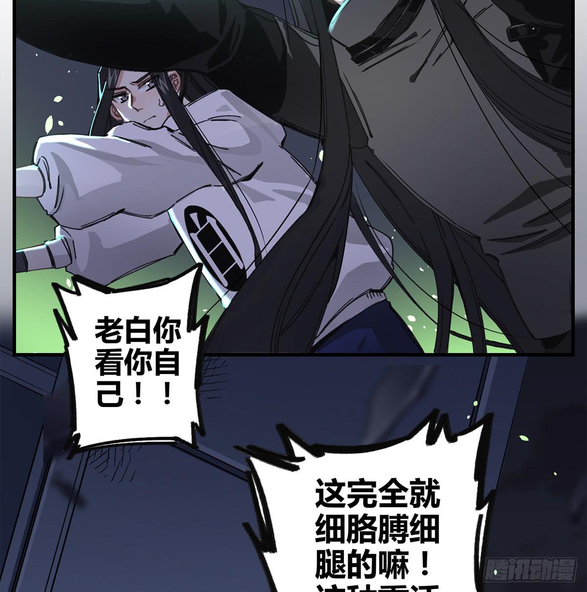 你，看得见我吗？8