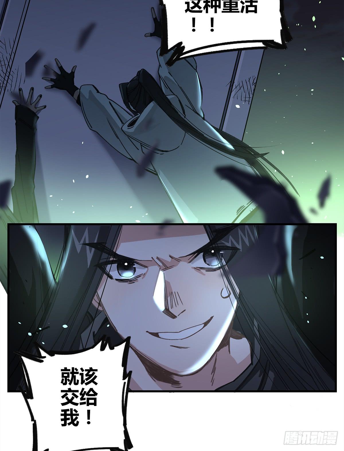 你，看得见我吗？9