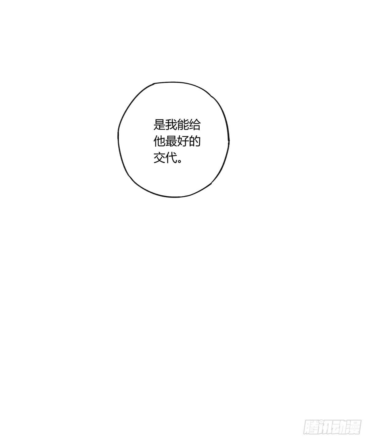 来，带我走吧。13