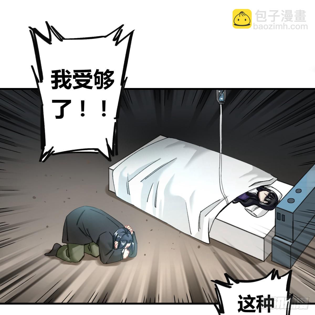 来，带我走吧。20