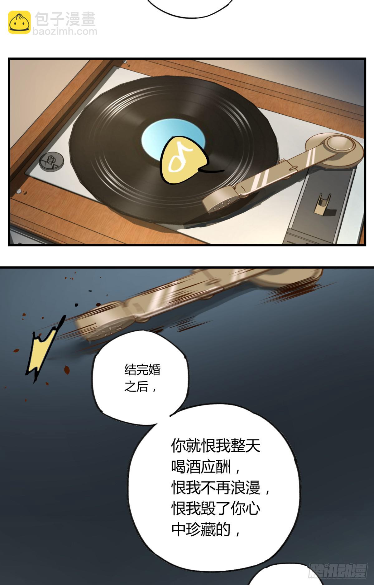 来，带我走吧。26