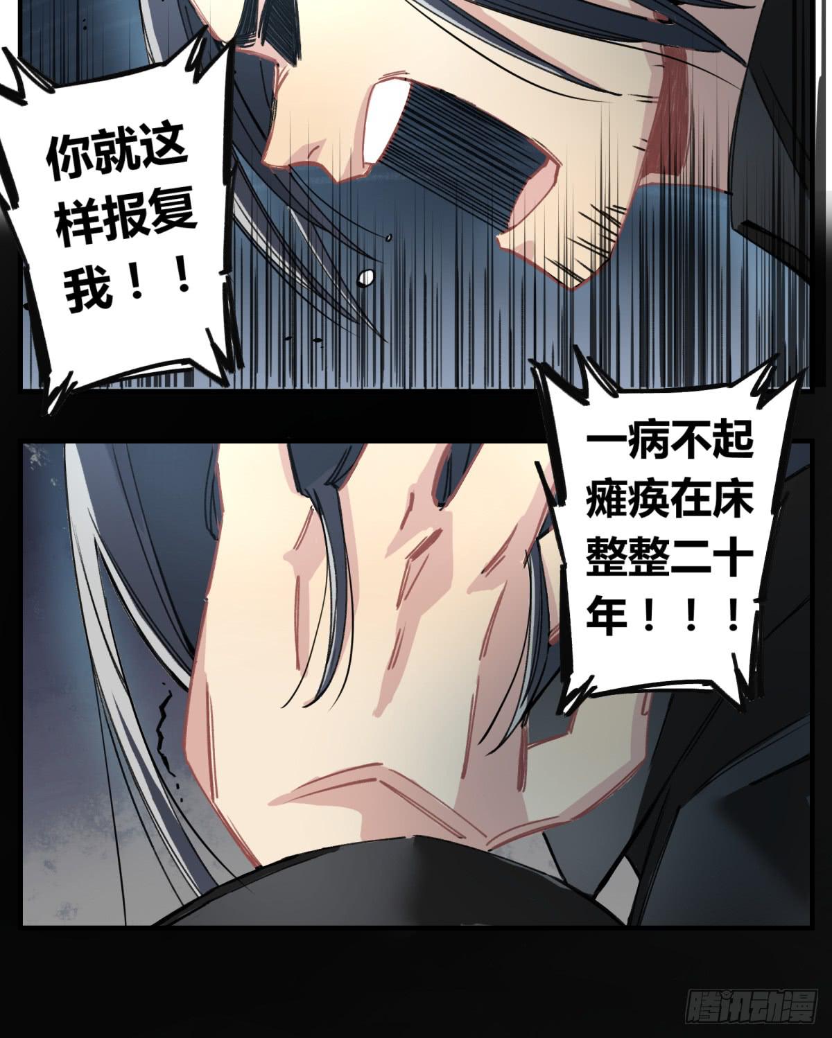 来，带我走吧。31