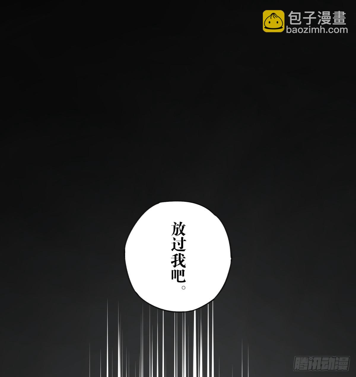 来，带我走吧。32