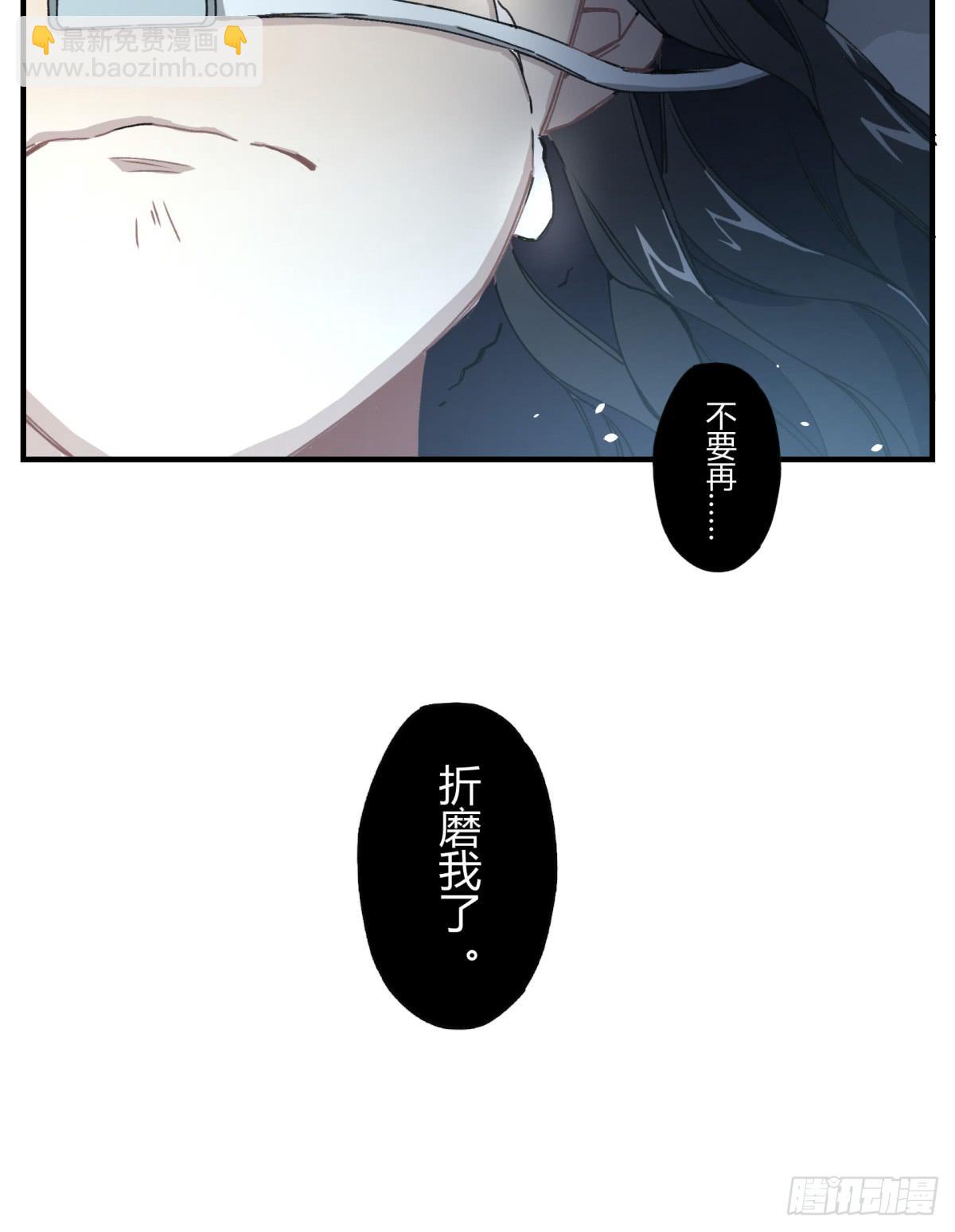 来，带我走吧。35