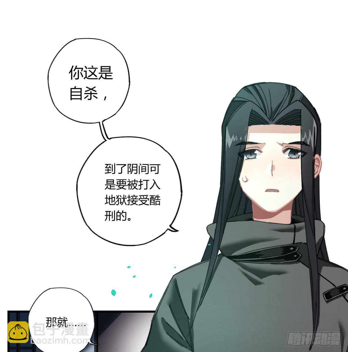 来，带我走吧。36