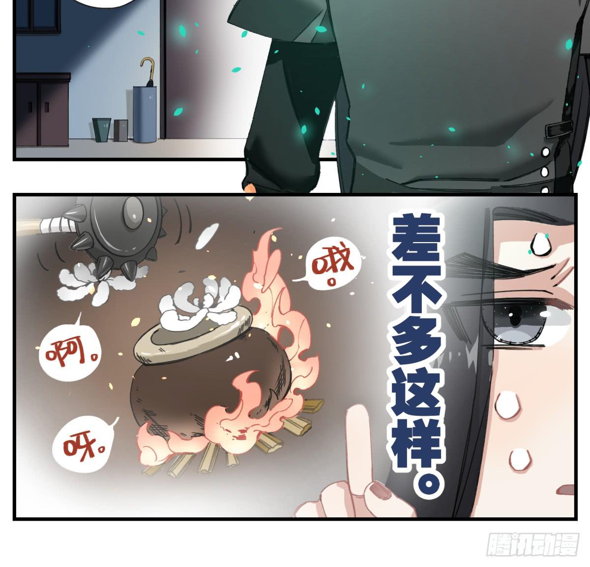 来，带我走吧。37