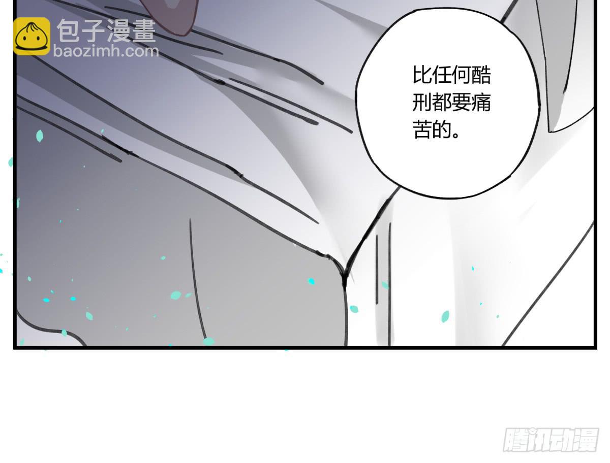 来，带我走吧。40