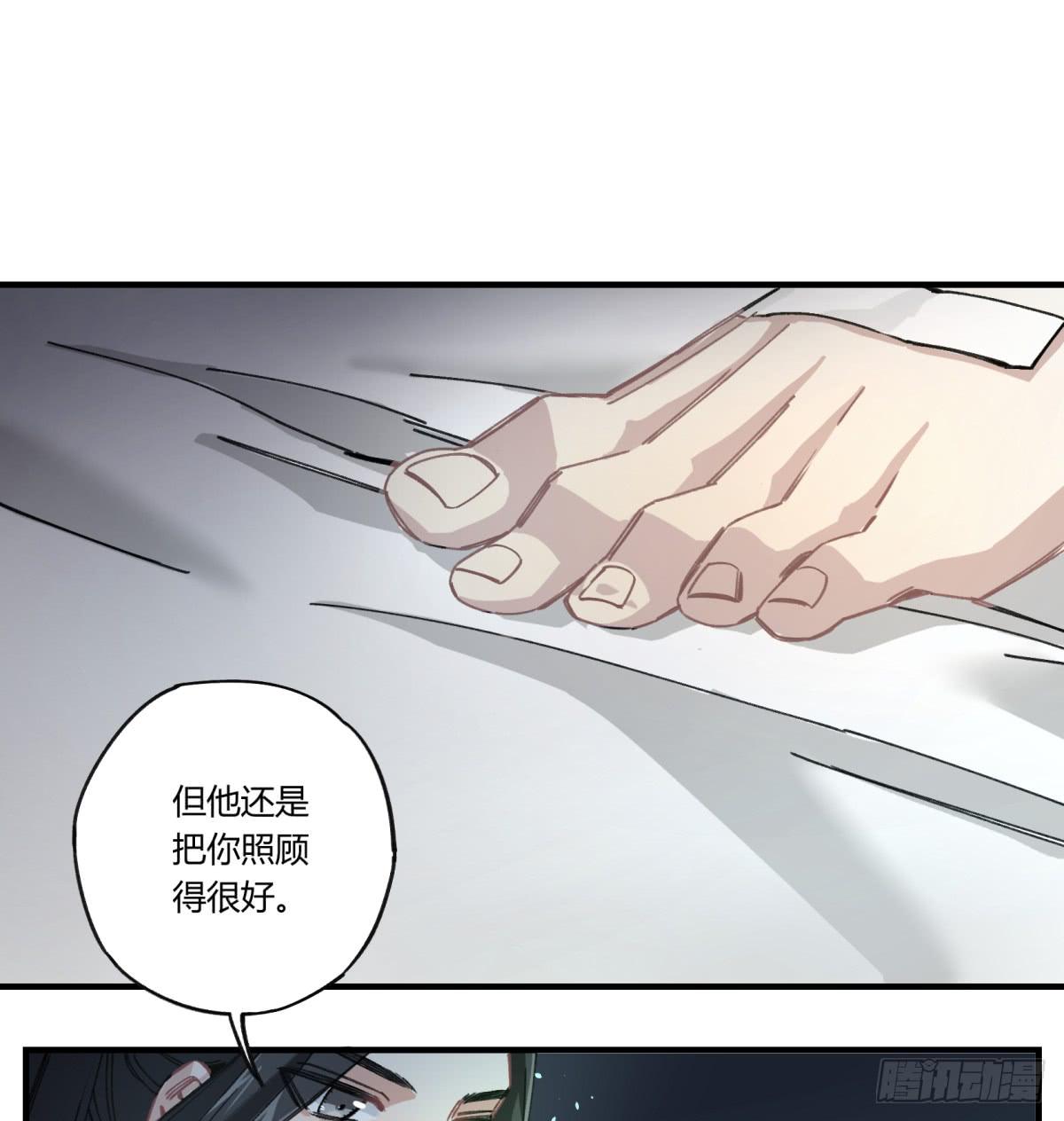 来，带我走吧。41