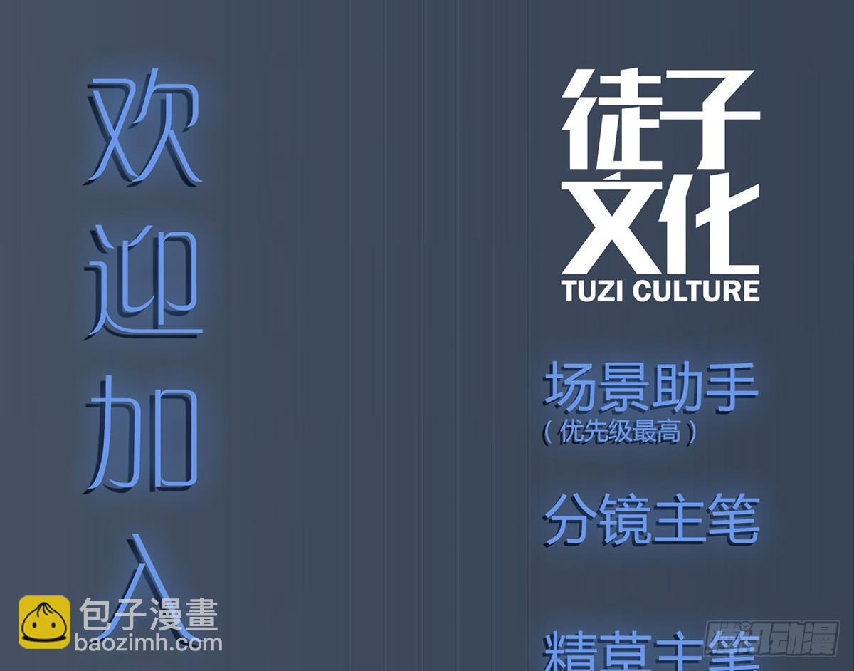 来，带我走吧。48