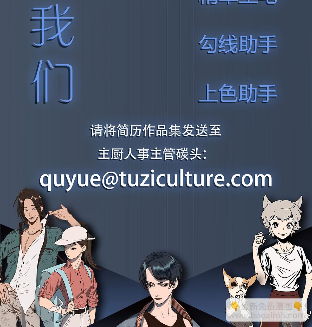 来，带我走吧。49