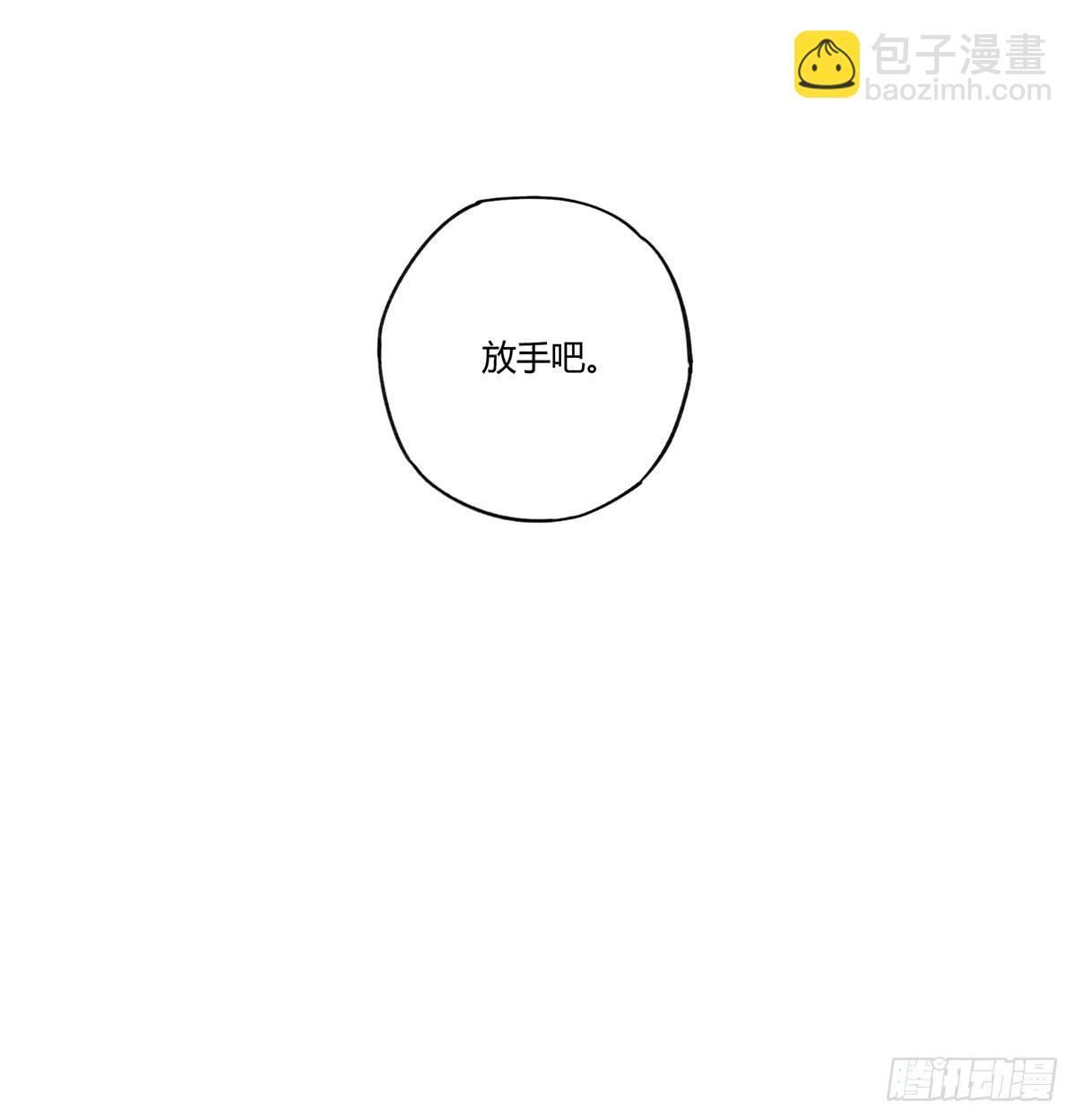 我想陪着你22