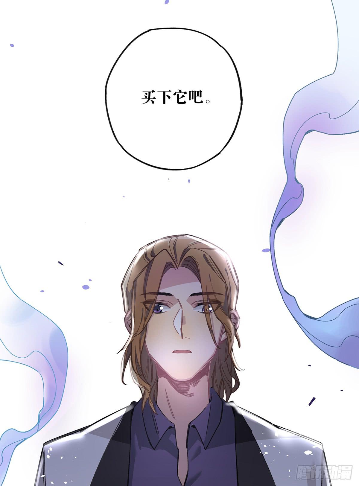 毒杀32