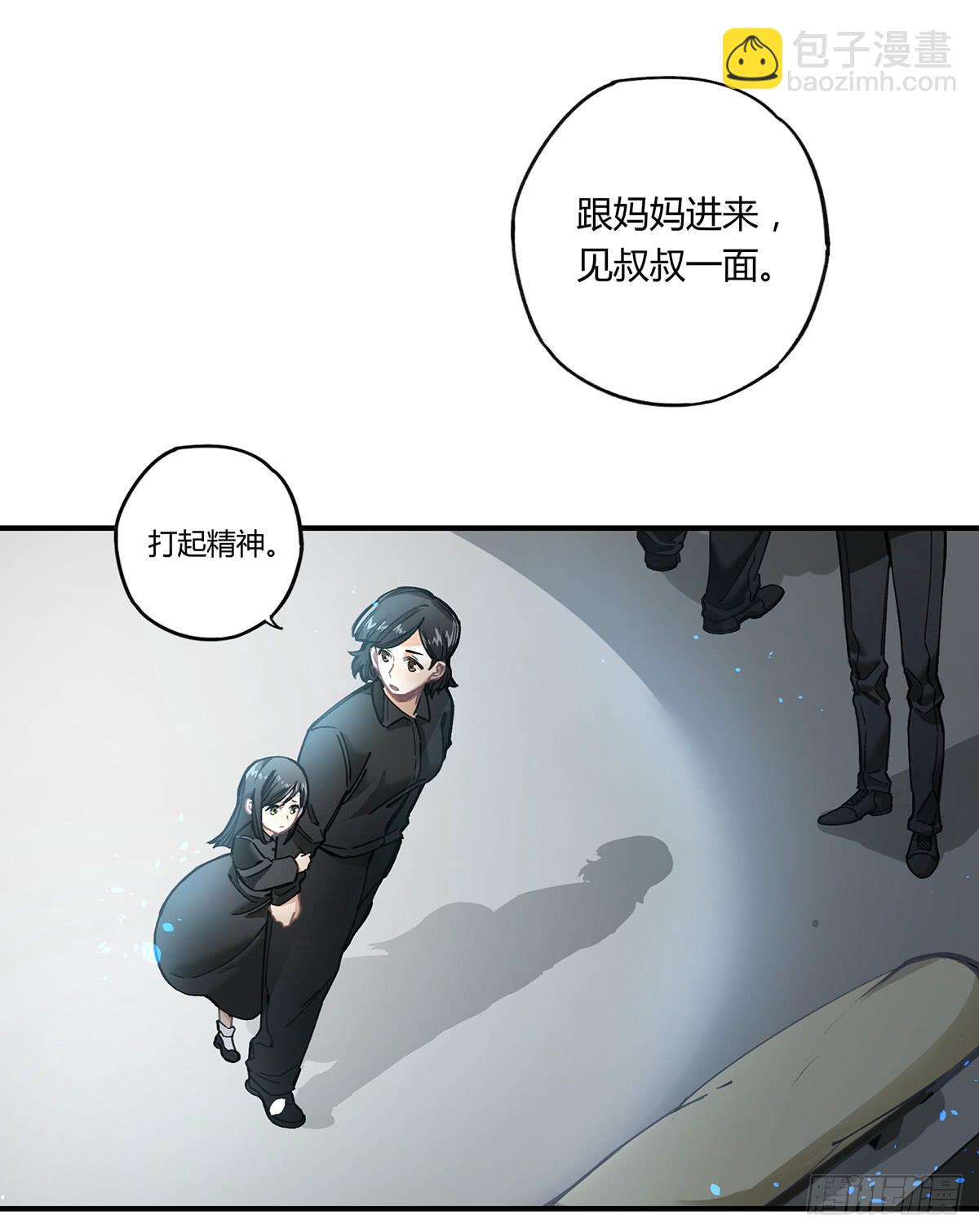毒杀60